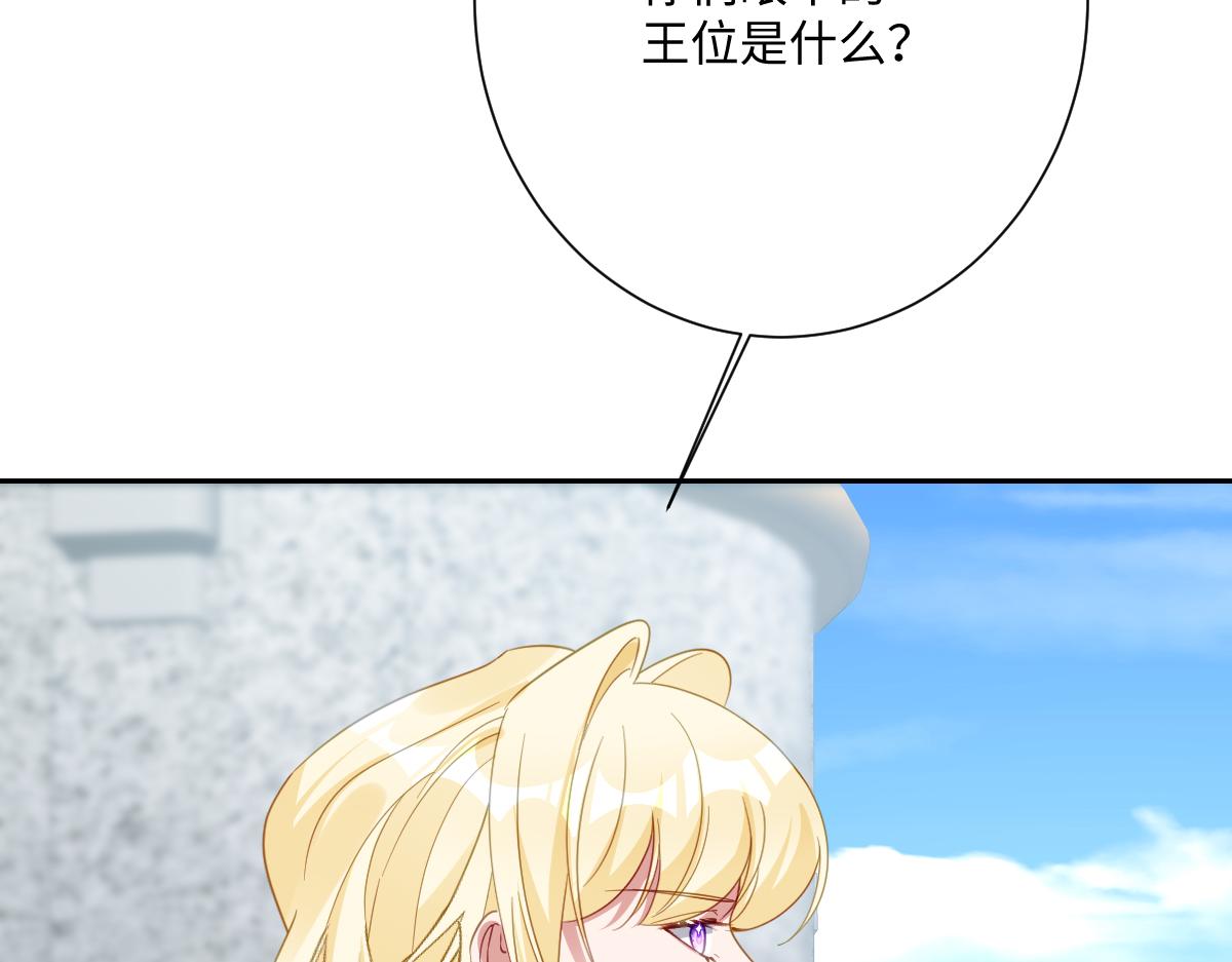 第62话 骚乱(1/4)-第63话