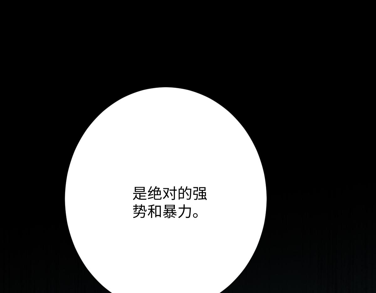 第62话 骚乱(1/4)-第63话