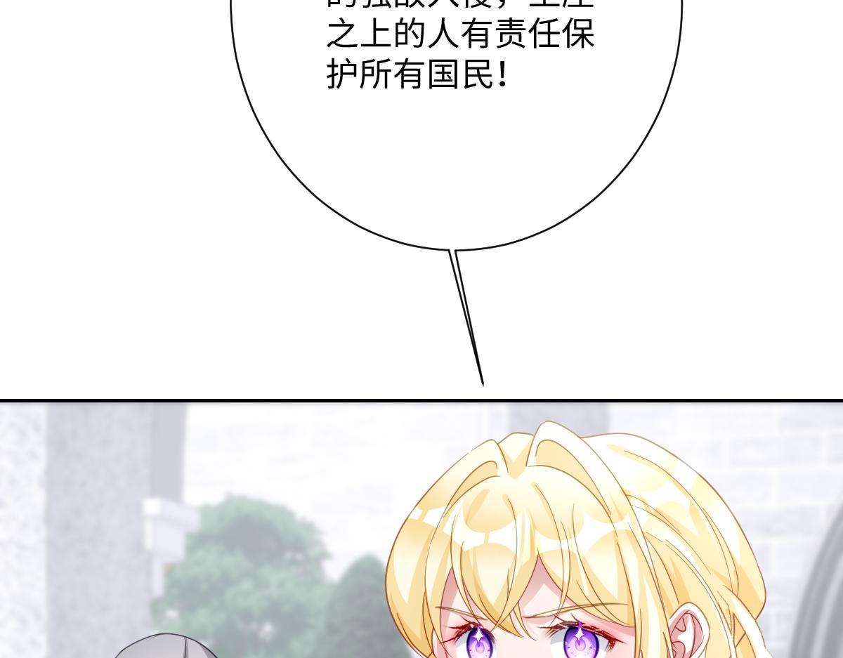 第62话 骚乱(1/4)-第63话
