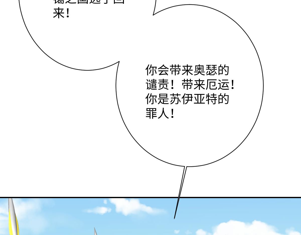 第62话 骚乱(1/4)-第63话