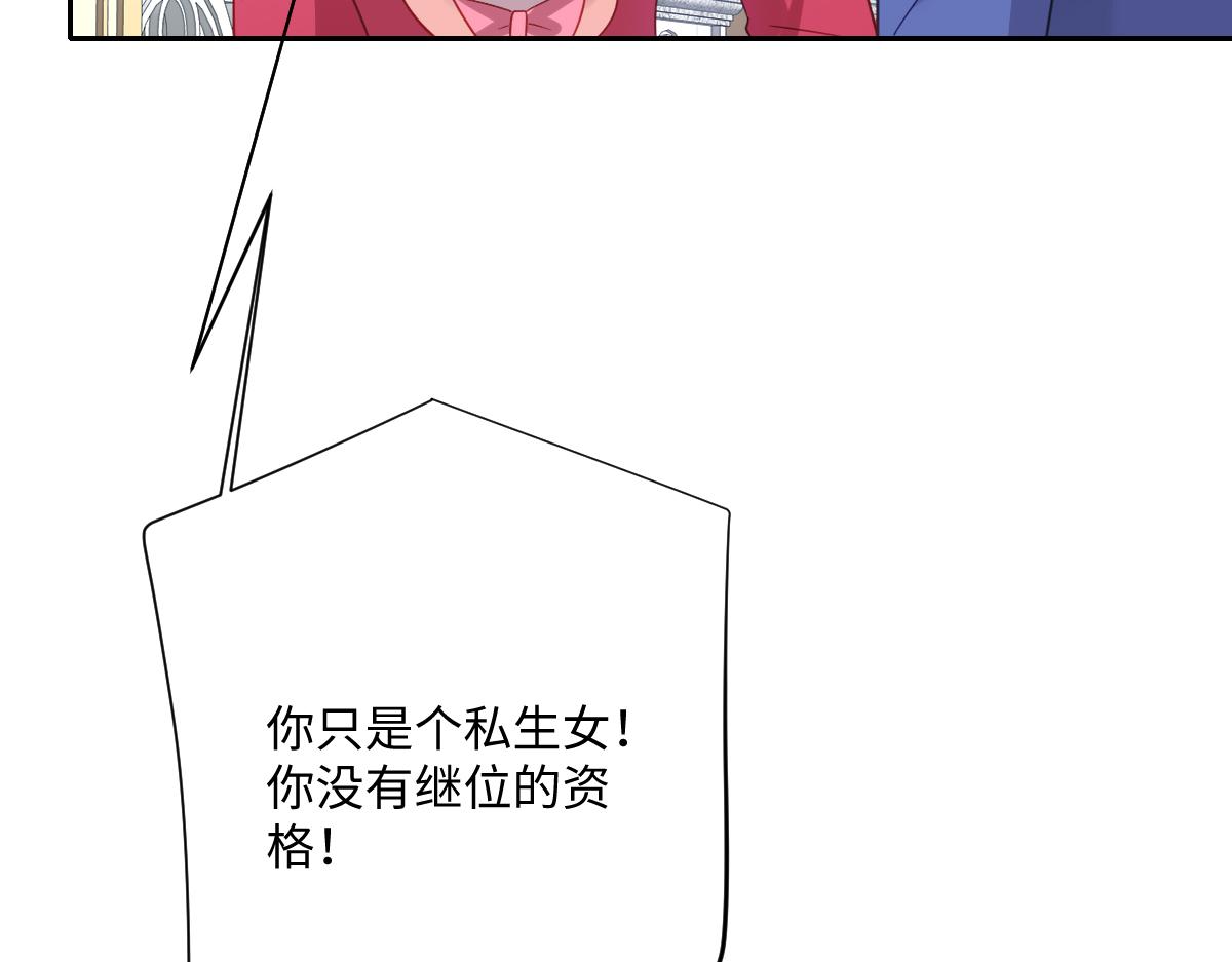 第62话 骚乱(1/4)-第63话