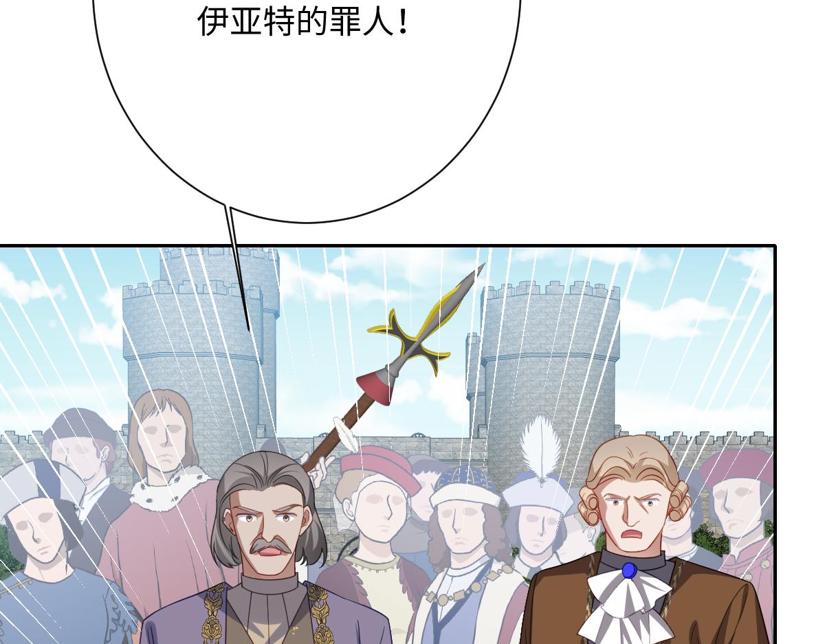 第62话 骚乱(1/4)-第63话
