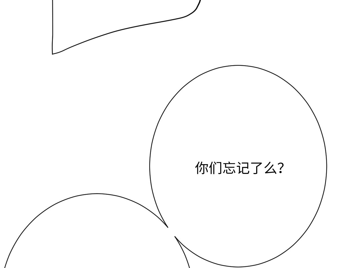 第62话 骚乱(1/4)-第63话