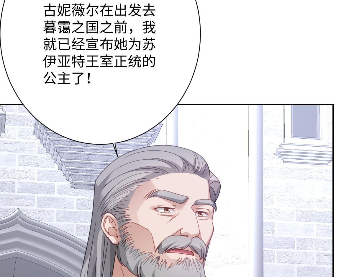 第62话 骚乱(1/4)-第63话