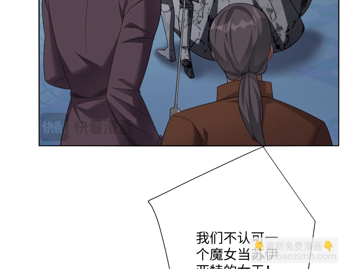 第64话 戒指的秘密(1/4)-第65话