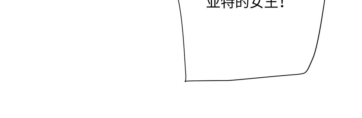 第64话 戒指的秘密(1/4)-第65话