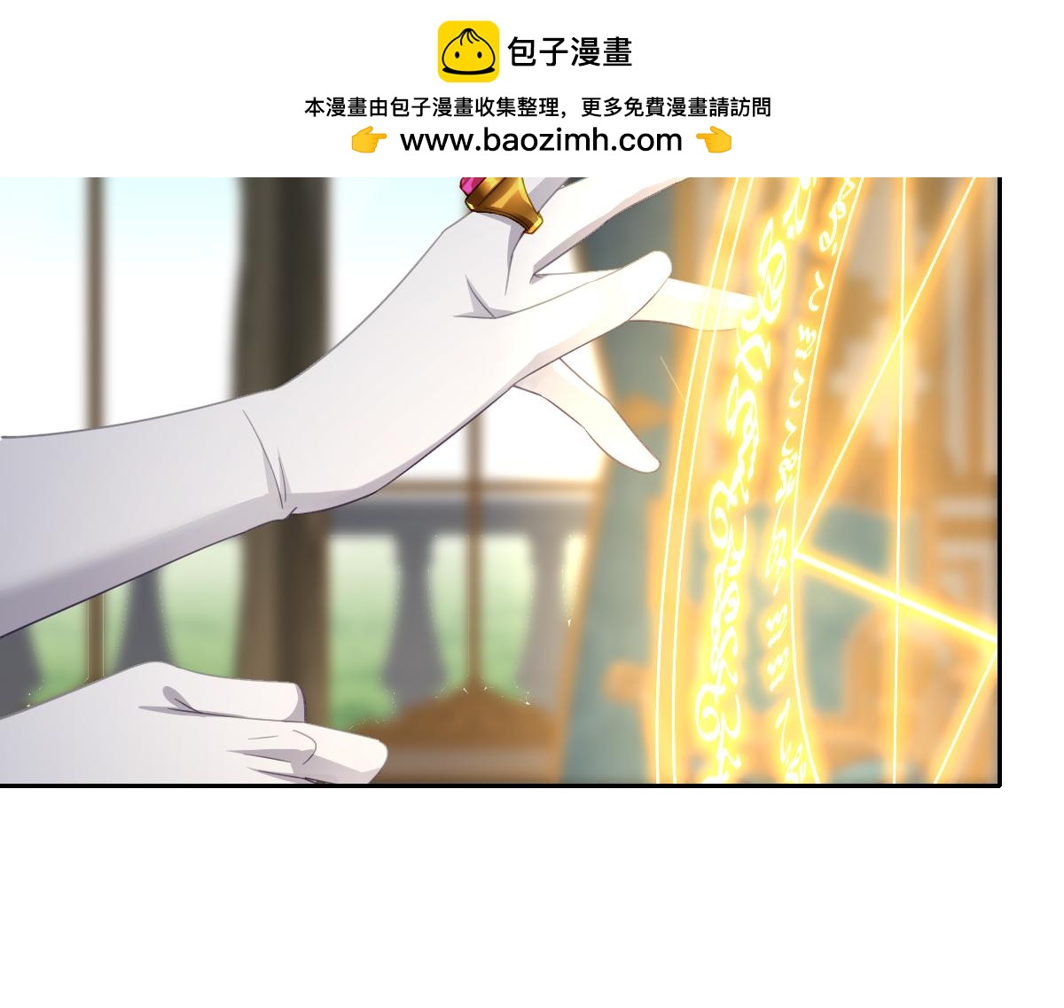 第64话 戒指的秘密(1/4)-第65话
