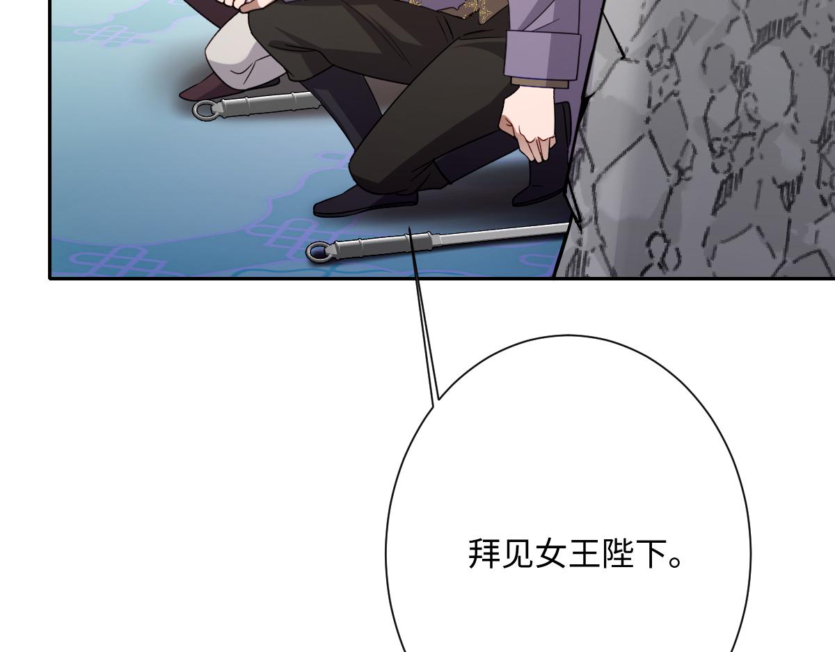 第64话 戒指的秘密(1/4)-第65话