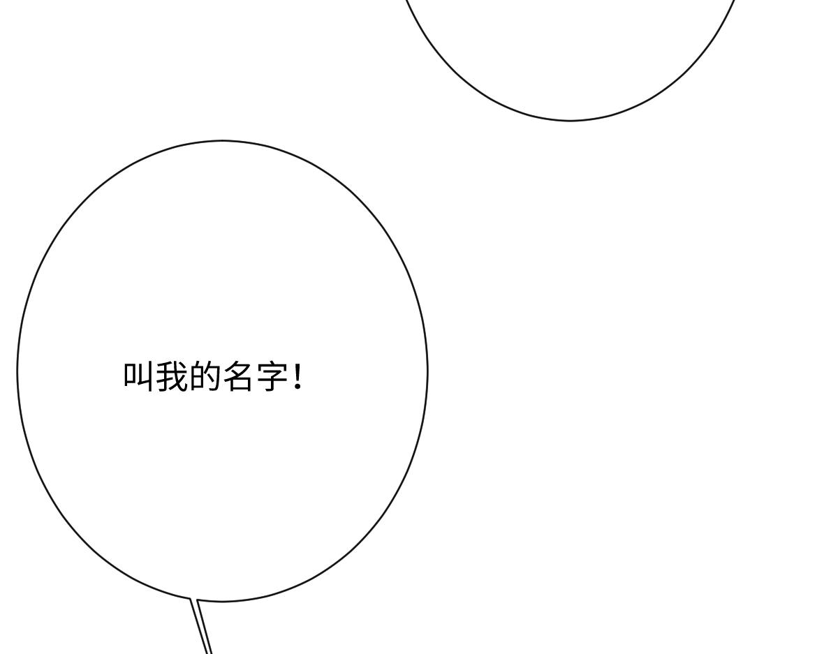 第64话 戒指的秘密(1/4)-第65话