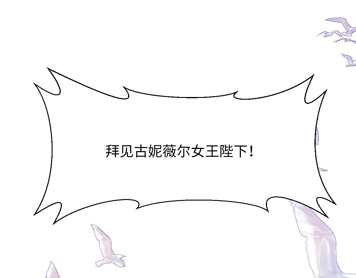 第64话 戒指的秘密(1/4)-第65话