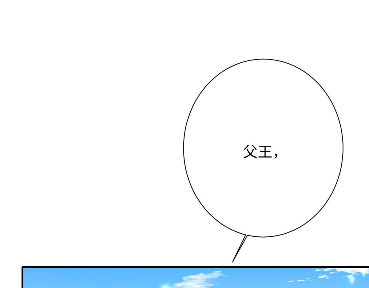 第64话 戒指的秘密(1/4)-第65话