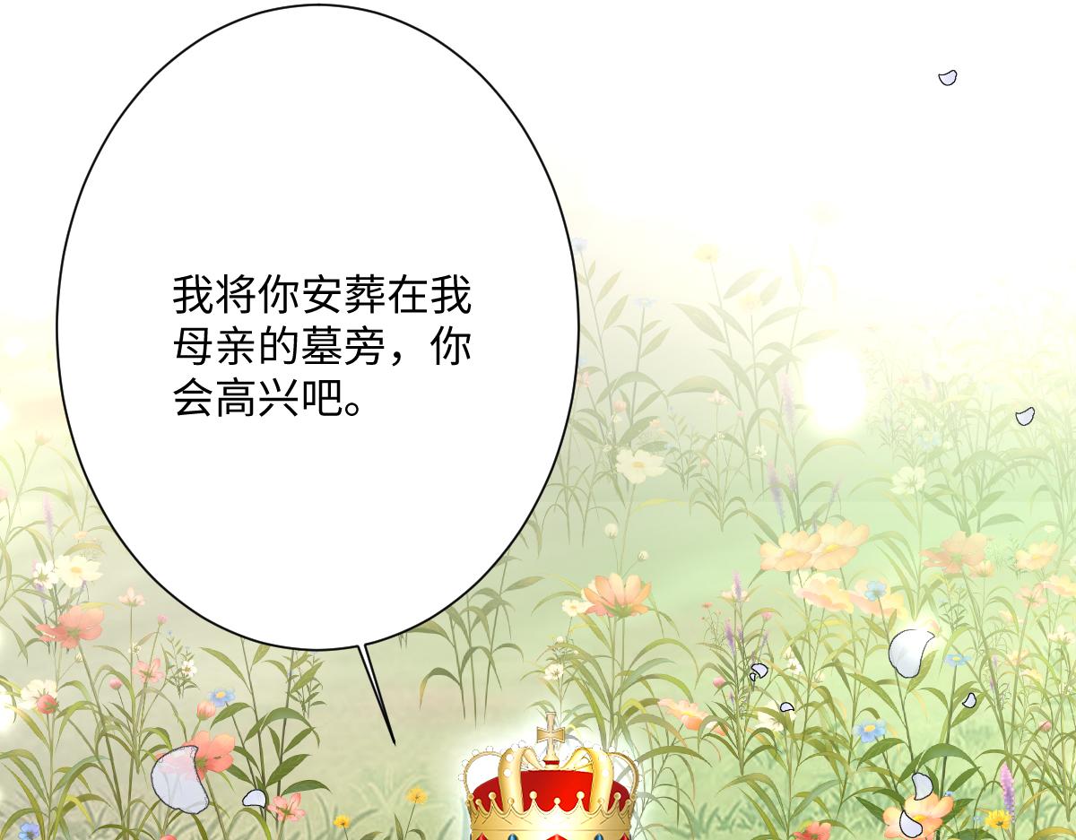 第64话 戒指的秘密(1/4)-第65话