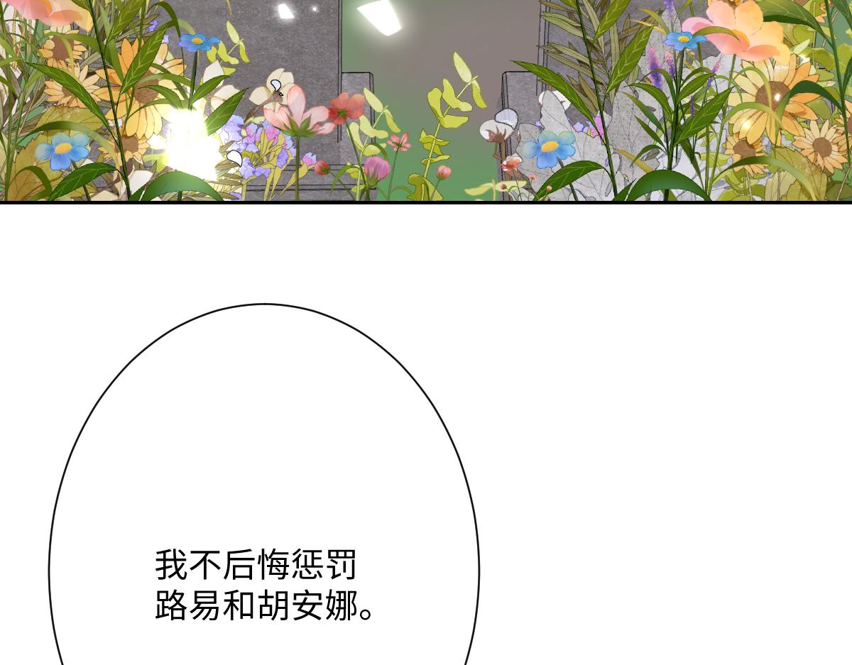 第64话 戒指的秘密(1/4)-第65话