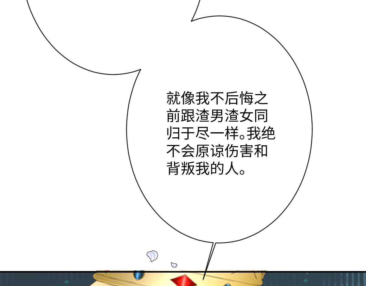 第64话 戒指的秘密(1/4)-第65话
