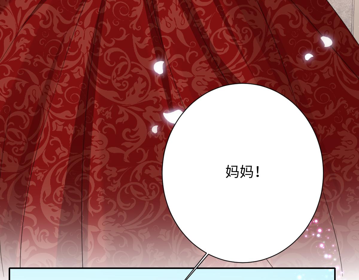 第64话 戒指的秘密(1/4)-第65话