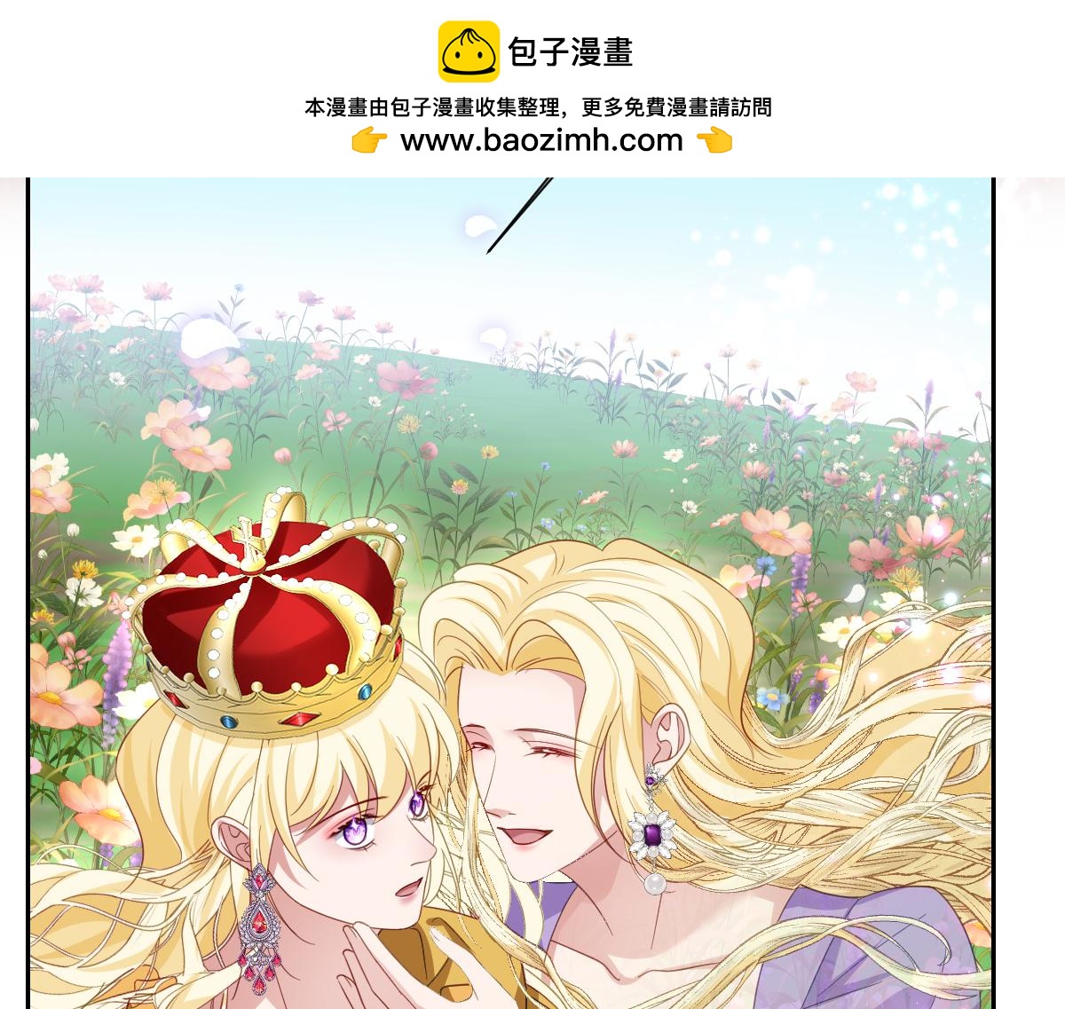 第64话 戒指的秘密(1/4)-第65话