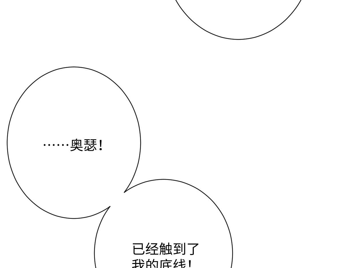 第66话 他们的命运(1/3)-第67话