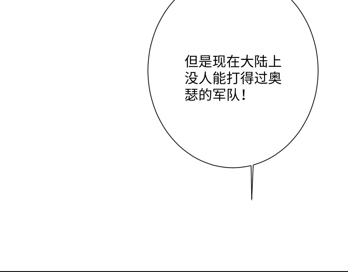第66话 他们的命运(1/3)-第67话