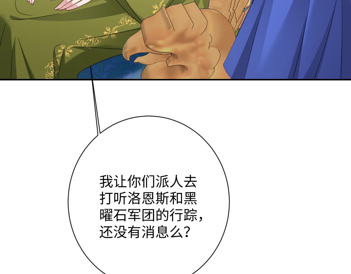 第66话 他们的命运(1/3)-第67话
