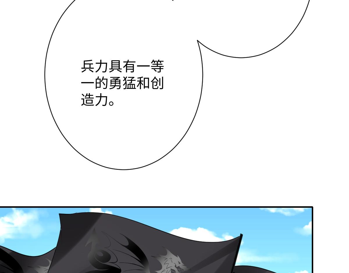 第66话 他们的命运(1/3)-第67话