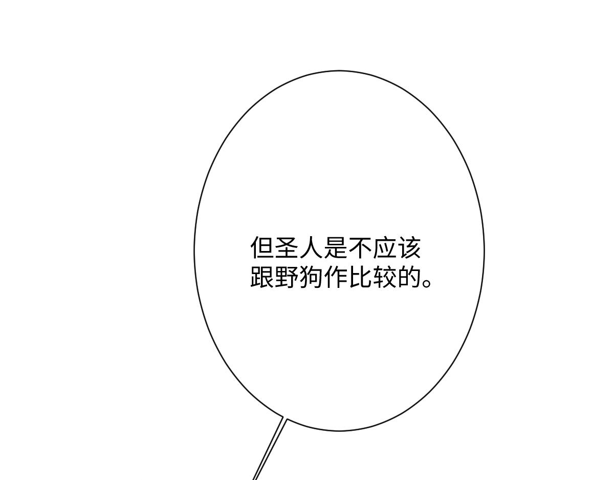 第66话 他们的命运(1/3)-第67话
