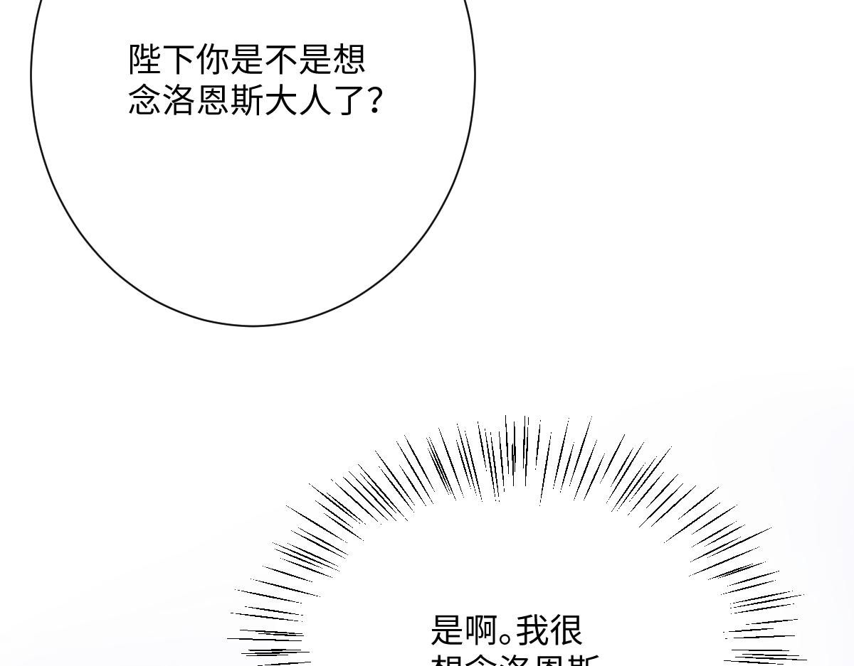 第66话 他们的命运(1/3)-第67话