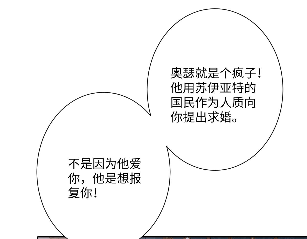 第66话 他们的命运(1/3)-第67话