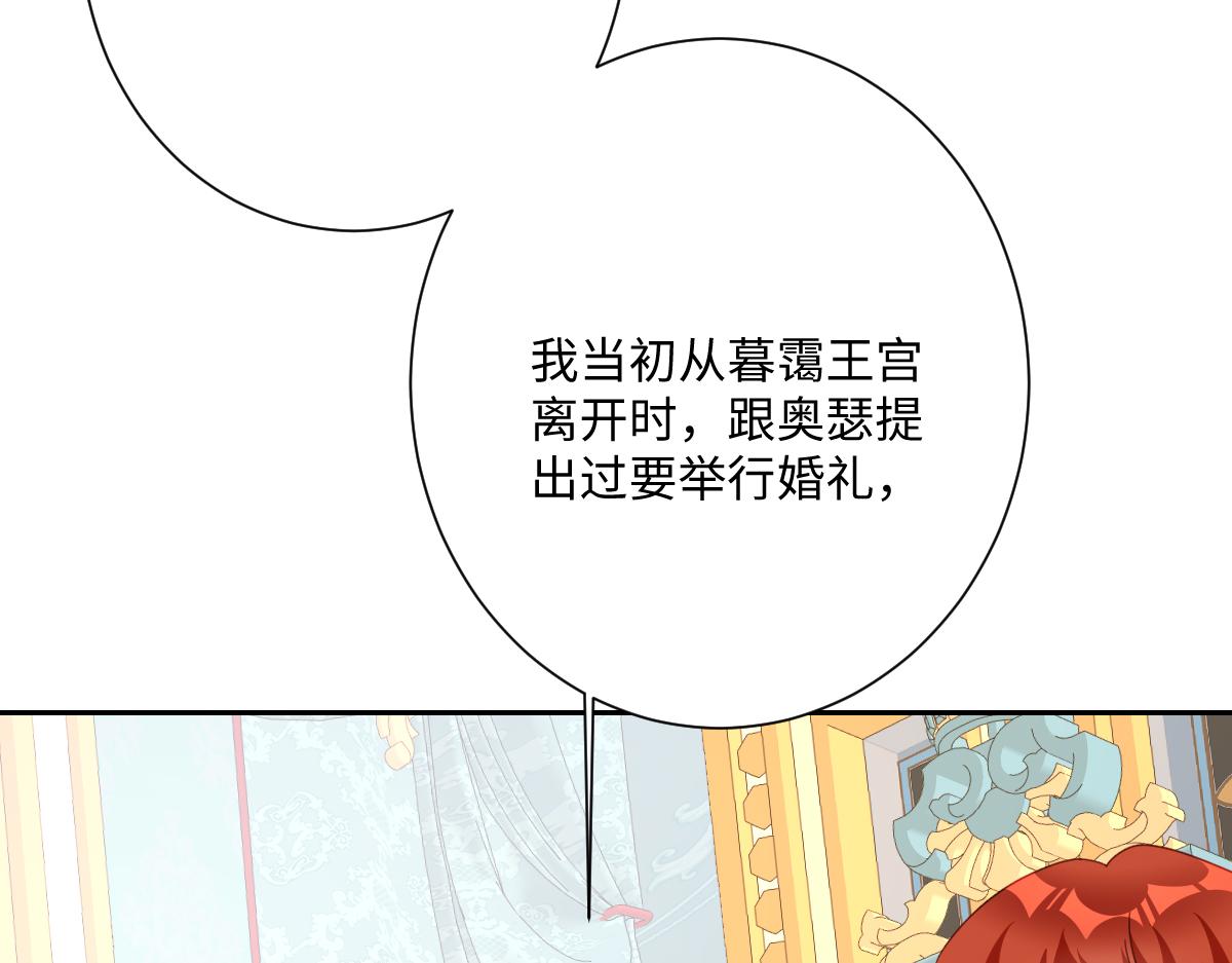 第66话 他们的命运(1/3)-第67话