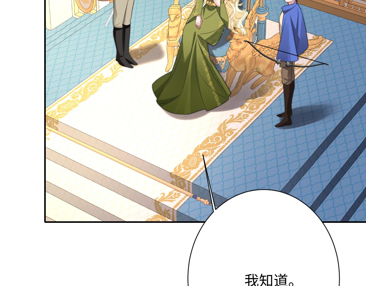 第66话 他们的命运(1/3)-第67话