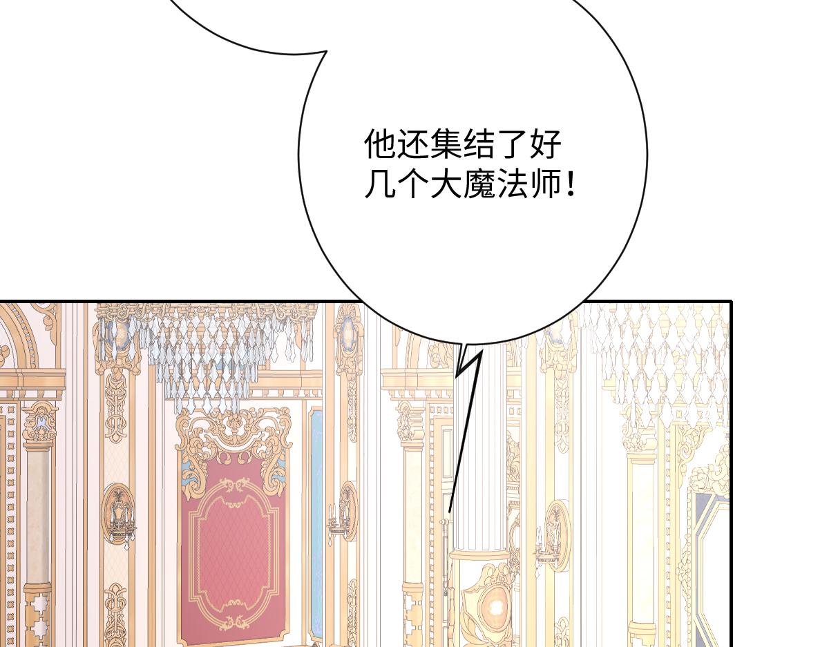 第66话 他们的命运(1/3)-第67话