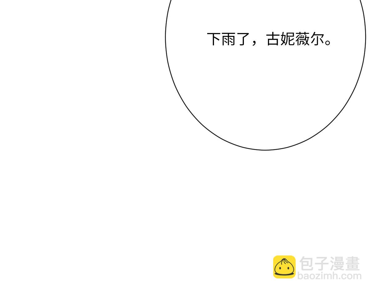 第68话 刺杀暴君(1/4)-第69话