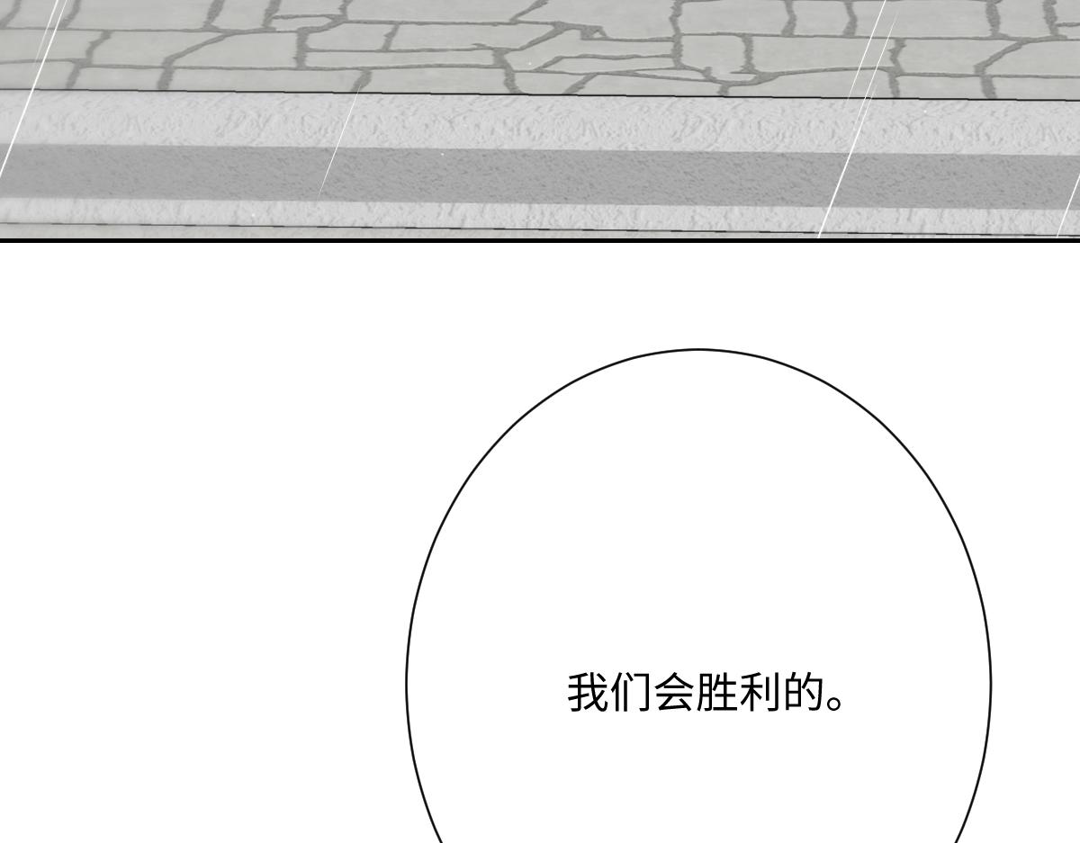 第68话 刺杀暴君(1/4)-第69话