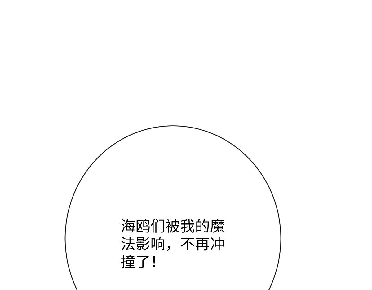 第68话 刺杀暴君(1/4)-第69话