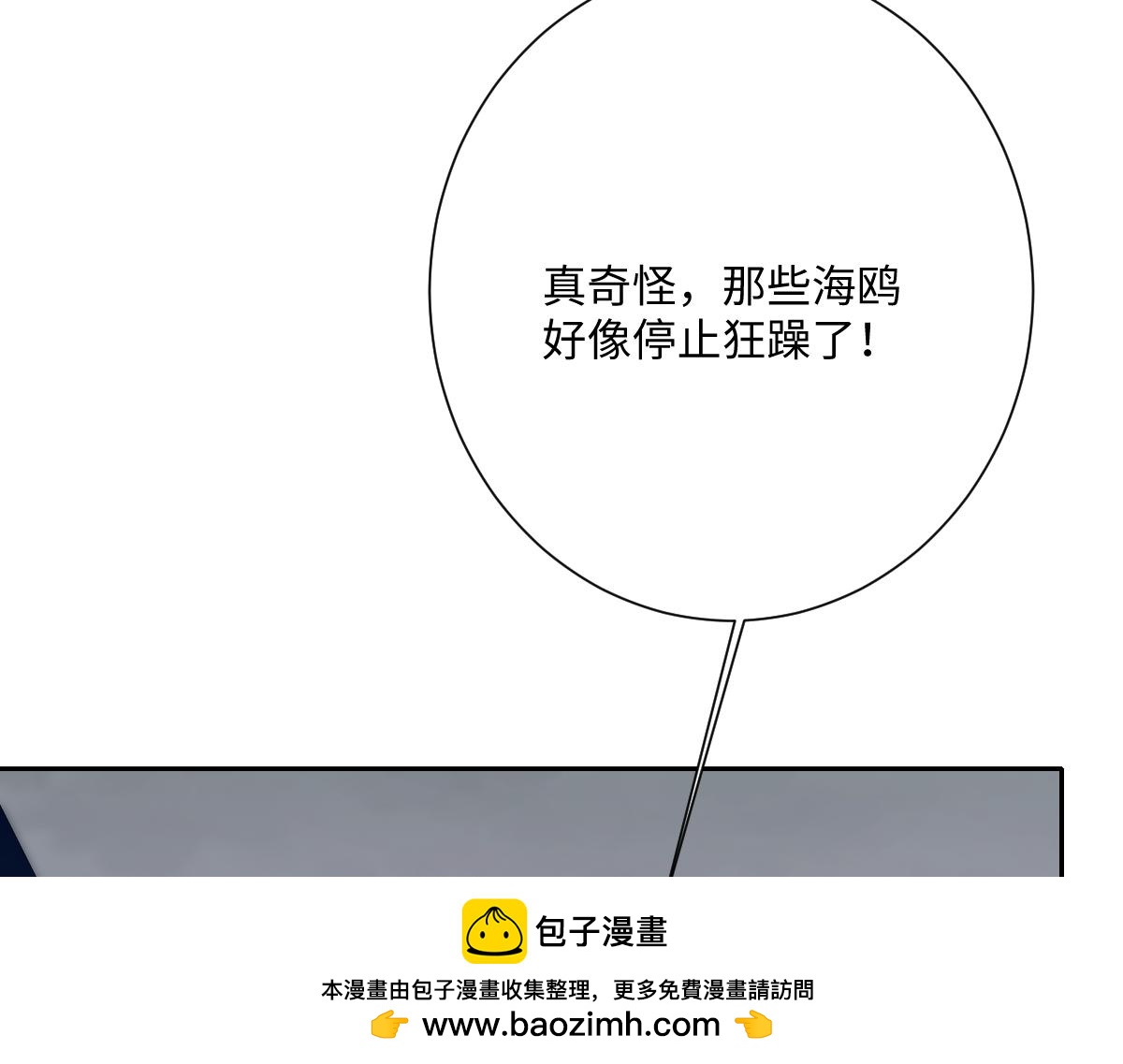 第68话 刺杀暴君(1/4)-第69话