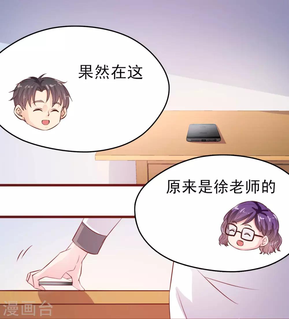 第10话 还来得及-第11话