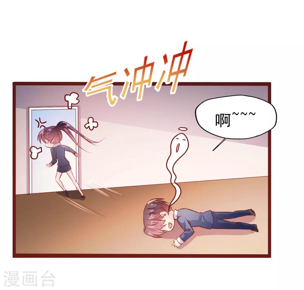 第10话 还来得及-第11话