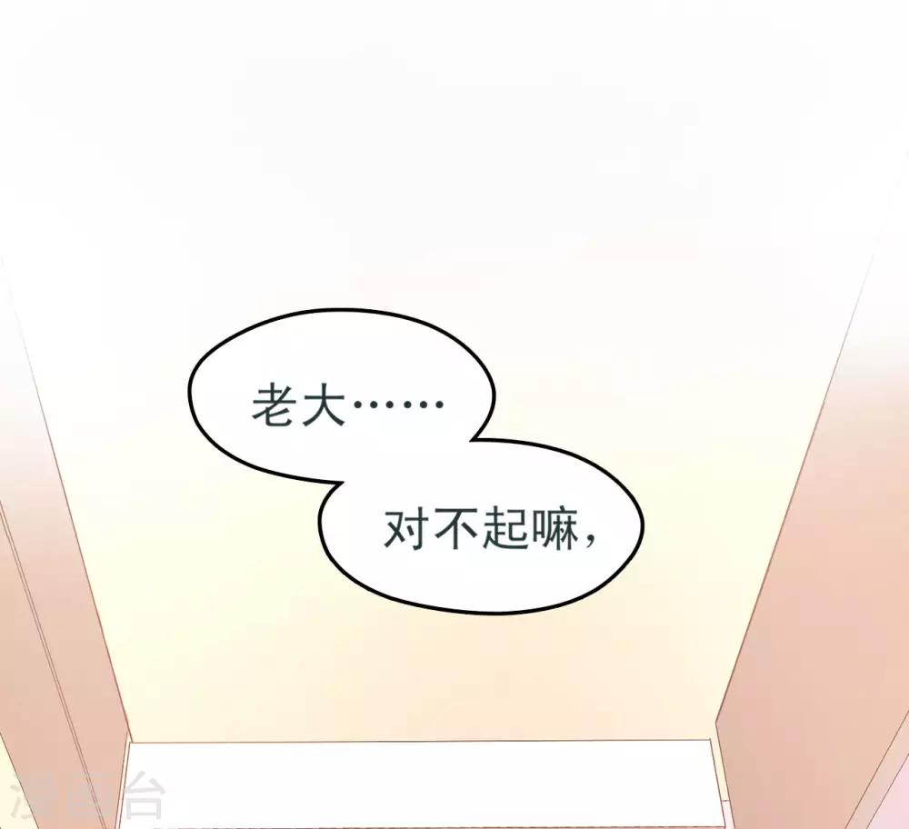第10话 还来得及-第11话