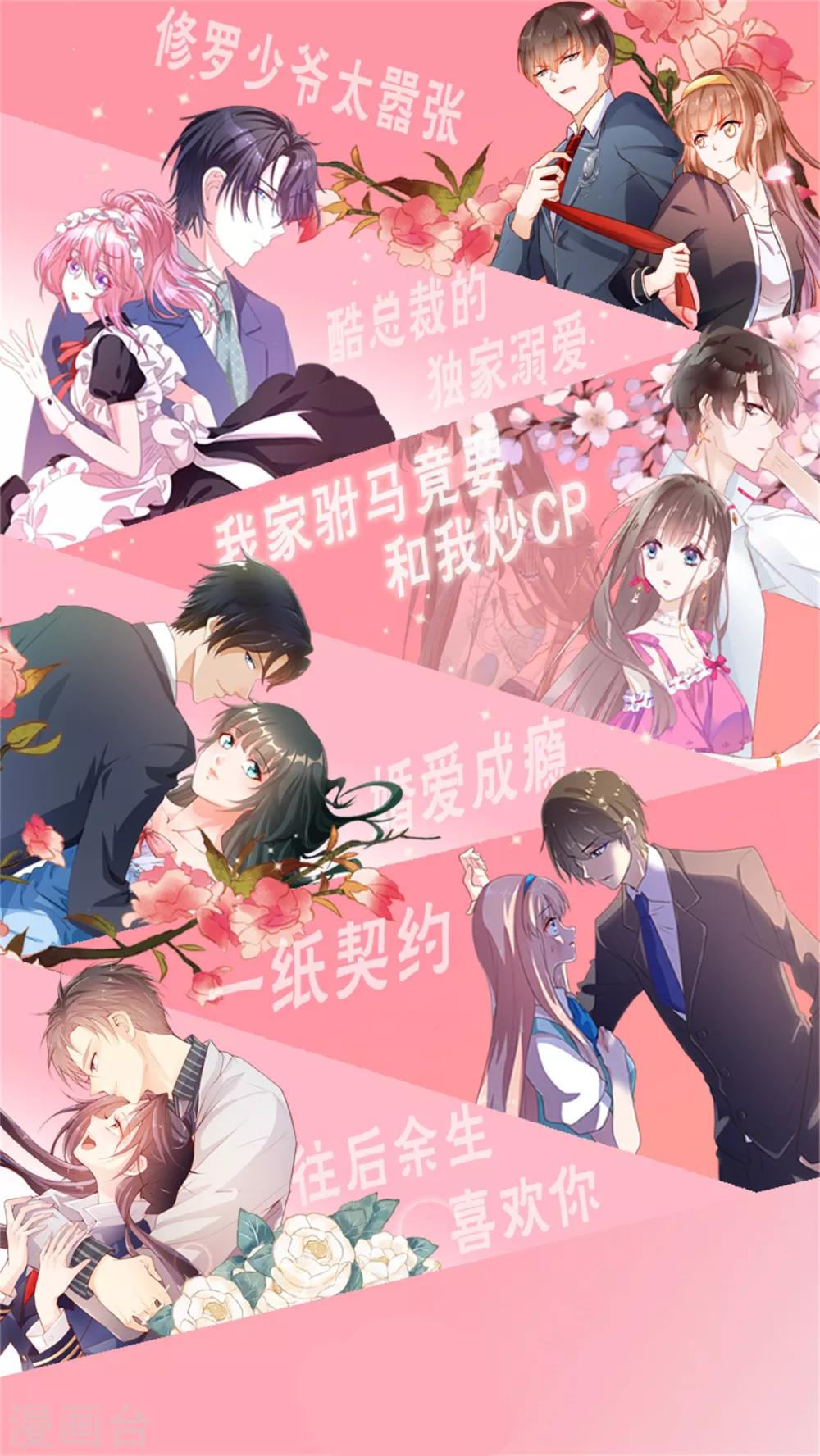 番外4 去见你-第101话