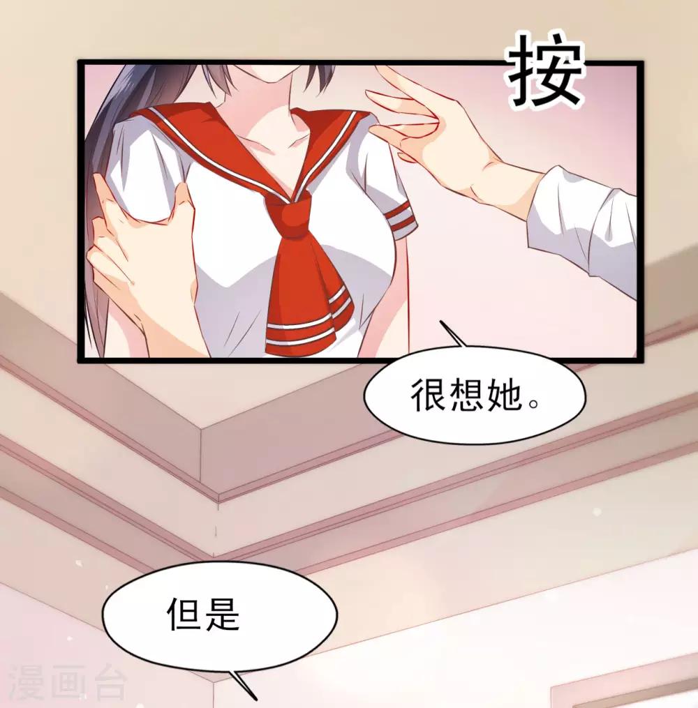 第12话 骄兵必败-第13话