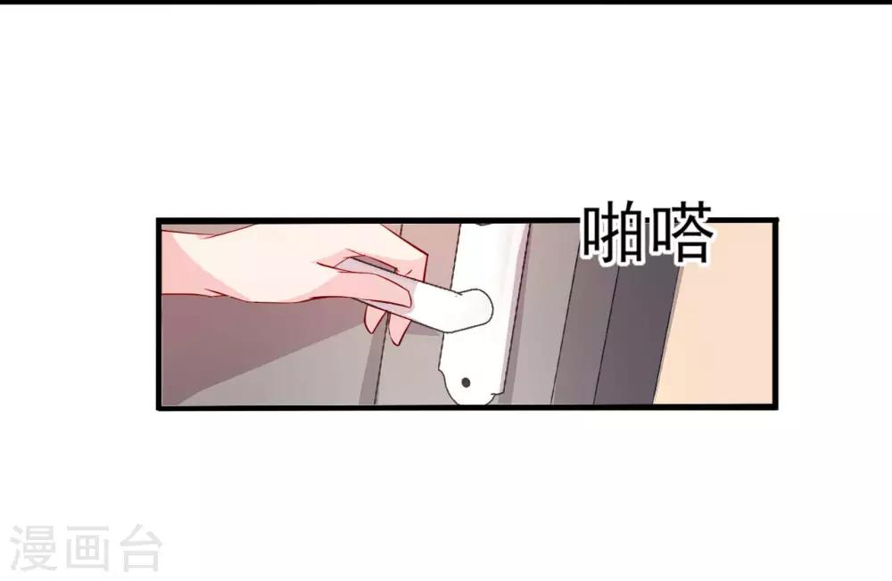 第14话 意料之外-第15话