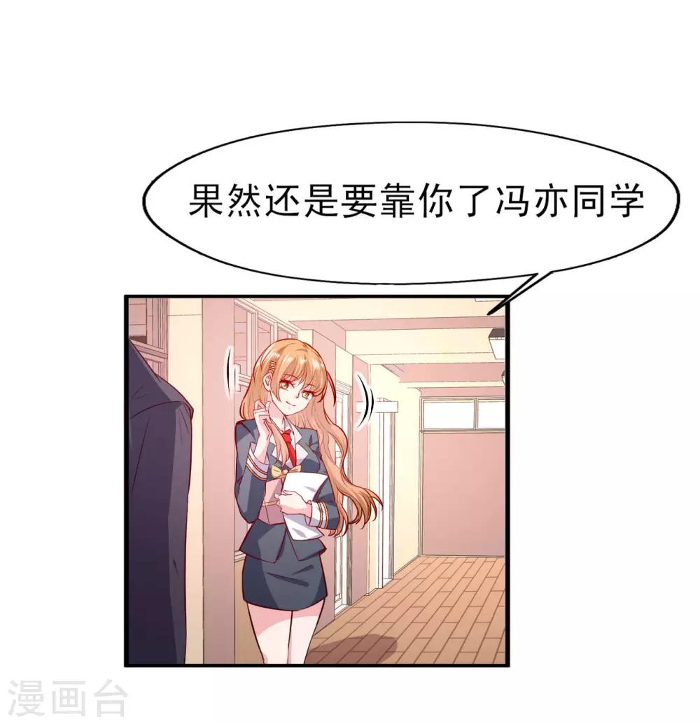 第14话 意料之外-第15话