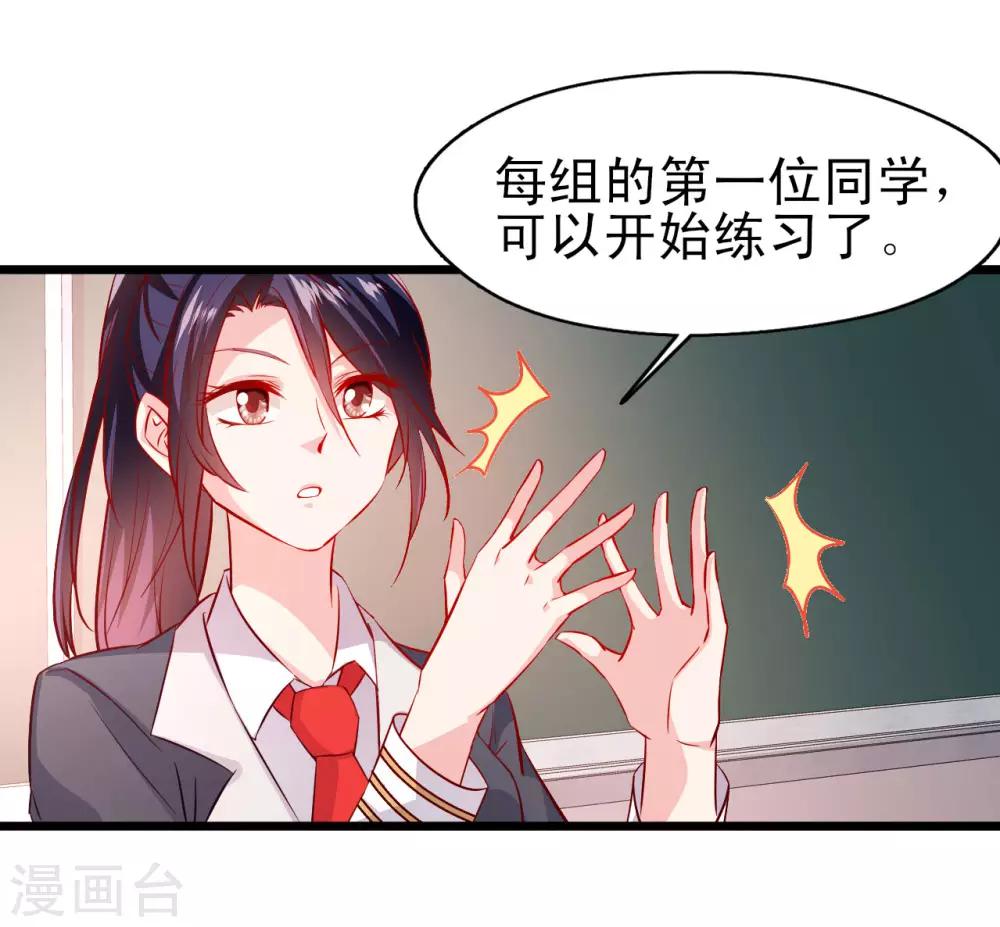 第14话 意料之外-第15话