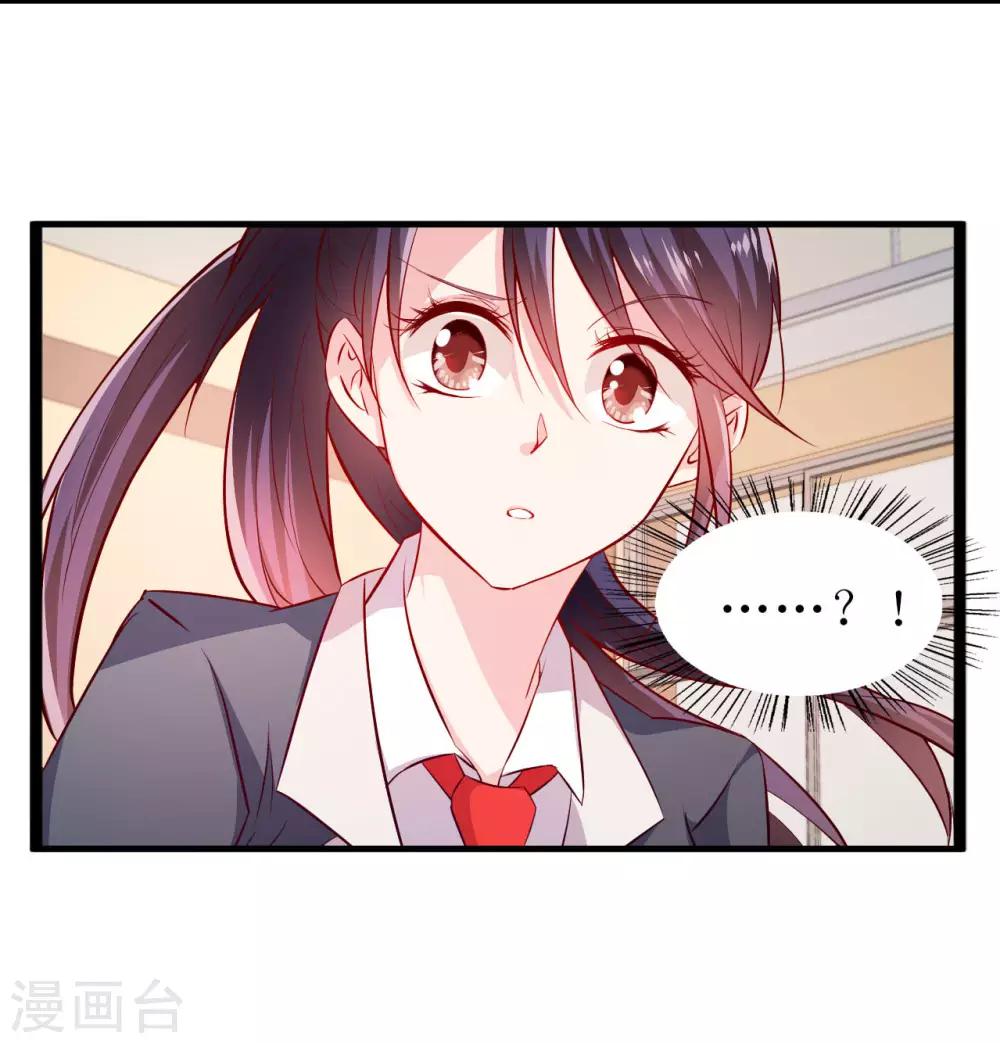 第14话 意料之外-第15话
