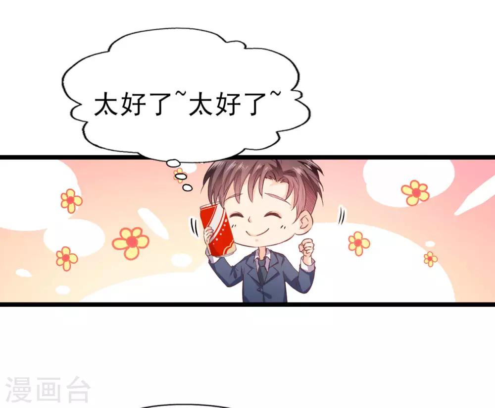 第14话 意料之外-第15话