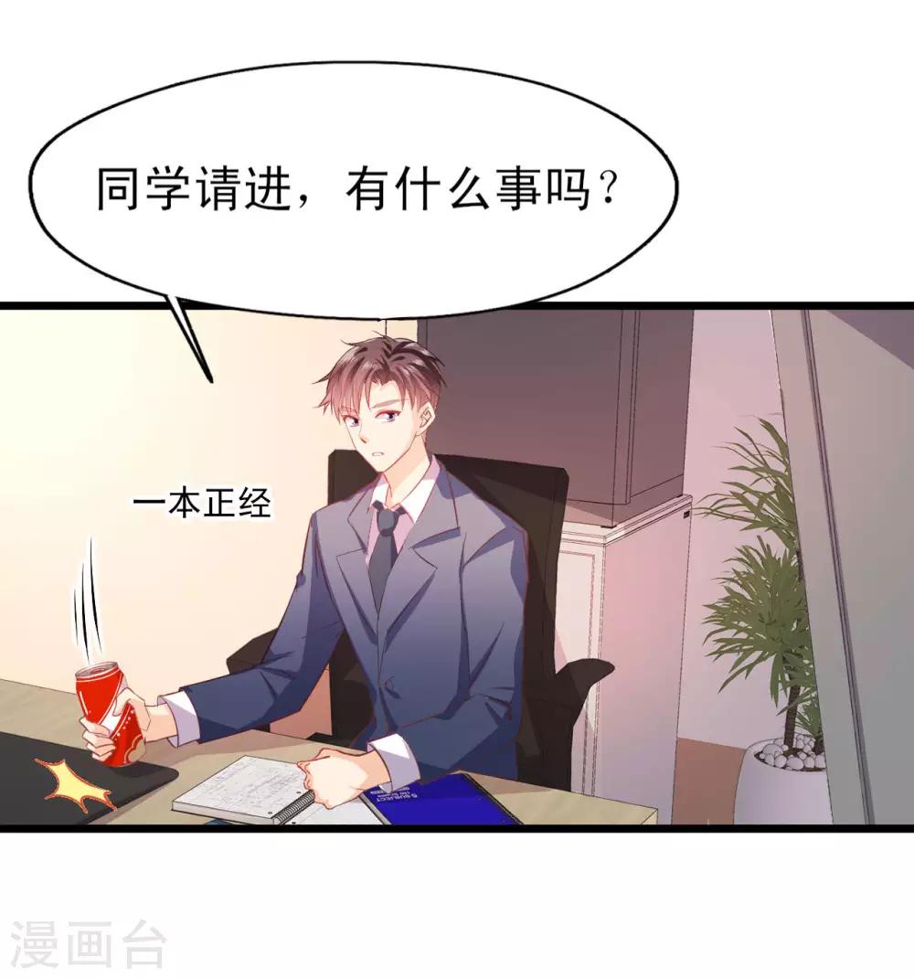 第14话 意料之外-第15话