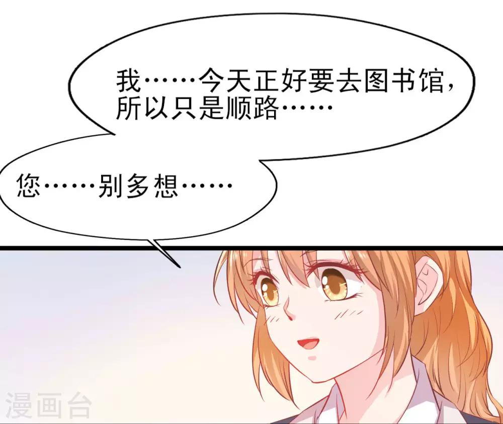 第14话 意料之外-第15话