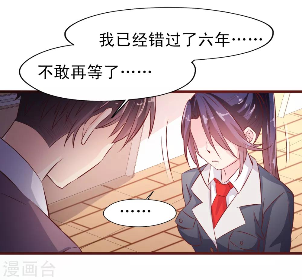 第16话 走廊上的争吵-第17话