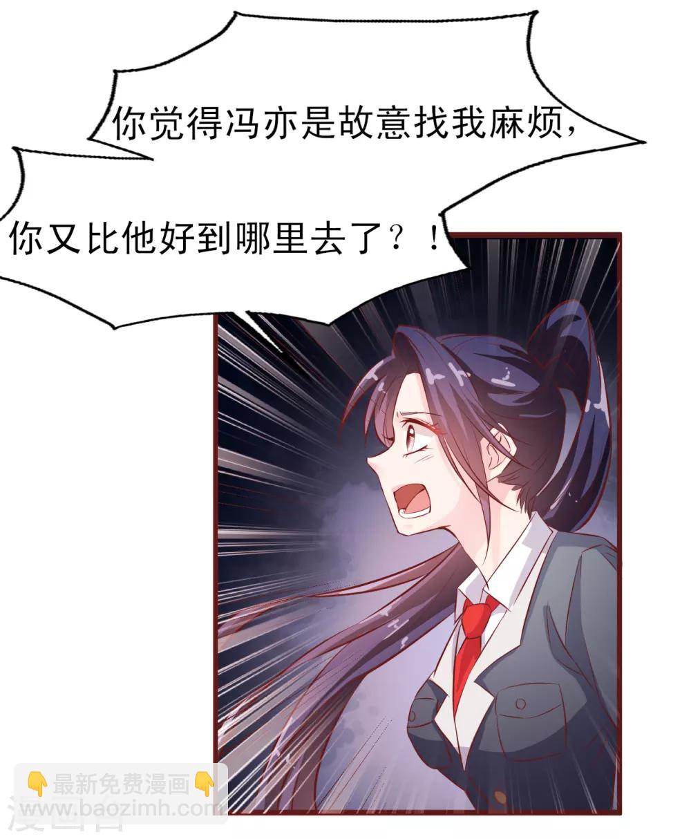 第16话 走廊上的争吵-第17话