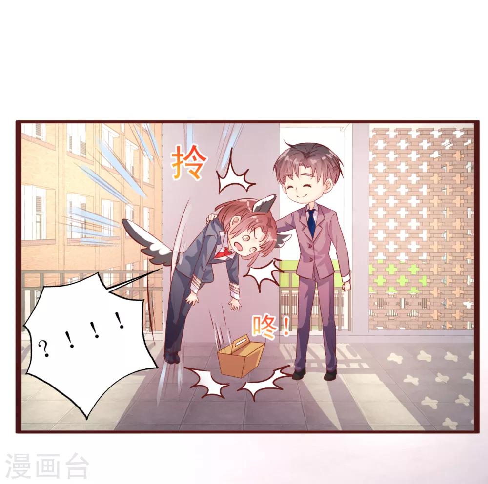 第16话 走廊上的争吵-第17话