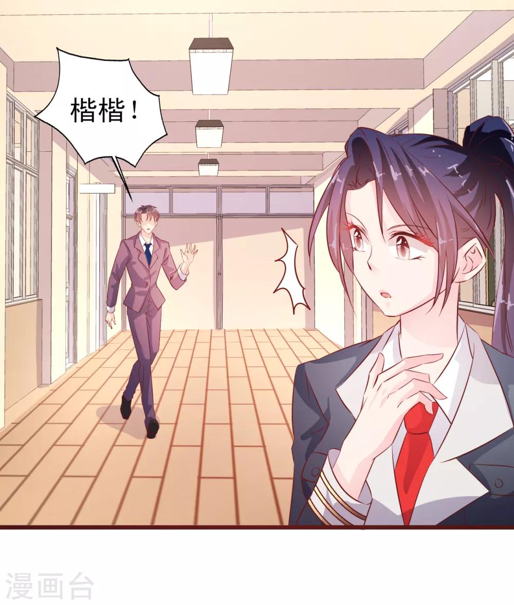 第16话 走廊上的争吵-第17话